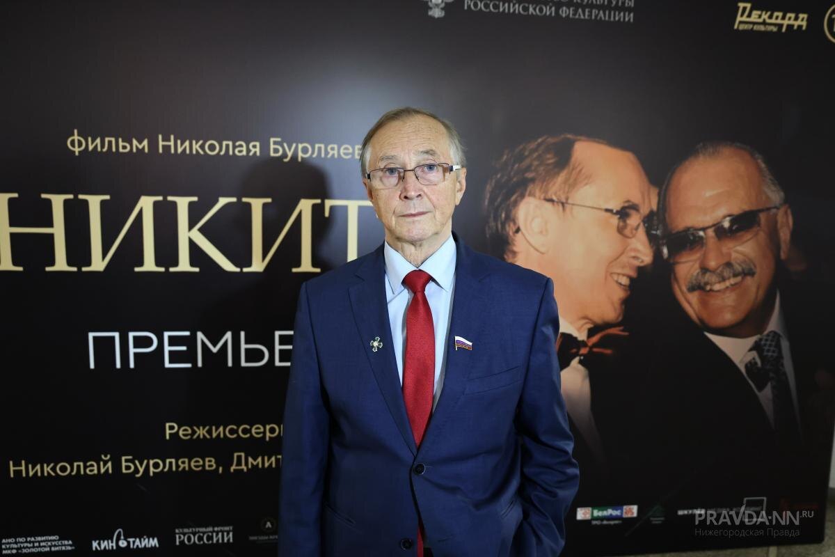    Николай Бурляев на премьере своего документального фильма «Никита» в Нижнем Новгороде