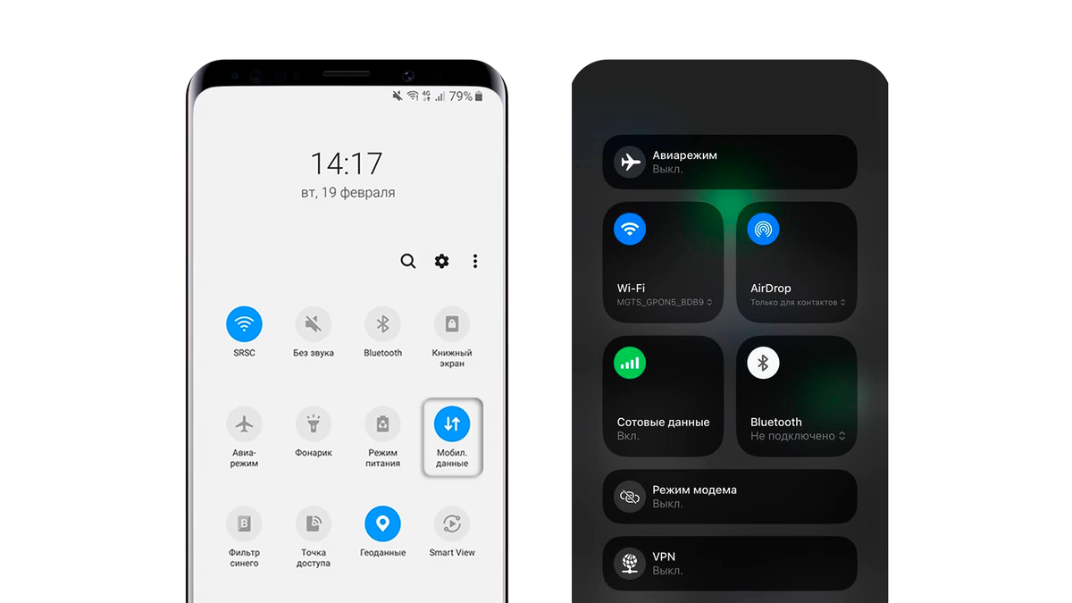 *скриншоты из настроек андроид и айос*
