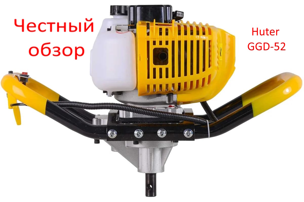 Huter GGD-52 Фото из интернета
