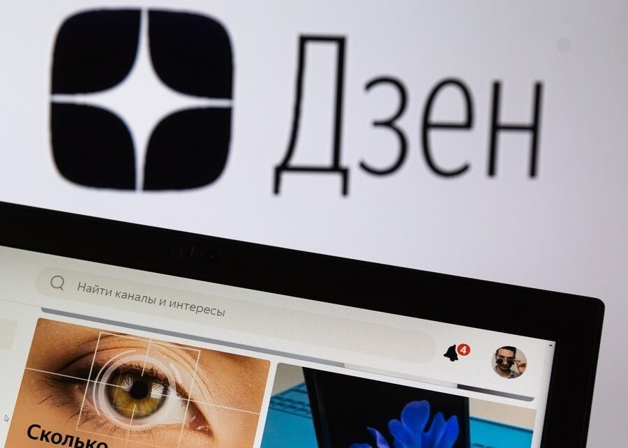     / Источник: © Ведомости/ТАСС