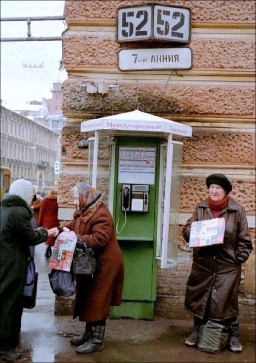 Угол Среднего пр. и 7-ой линии Васильевского острова. 2000 год