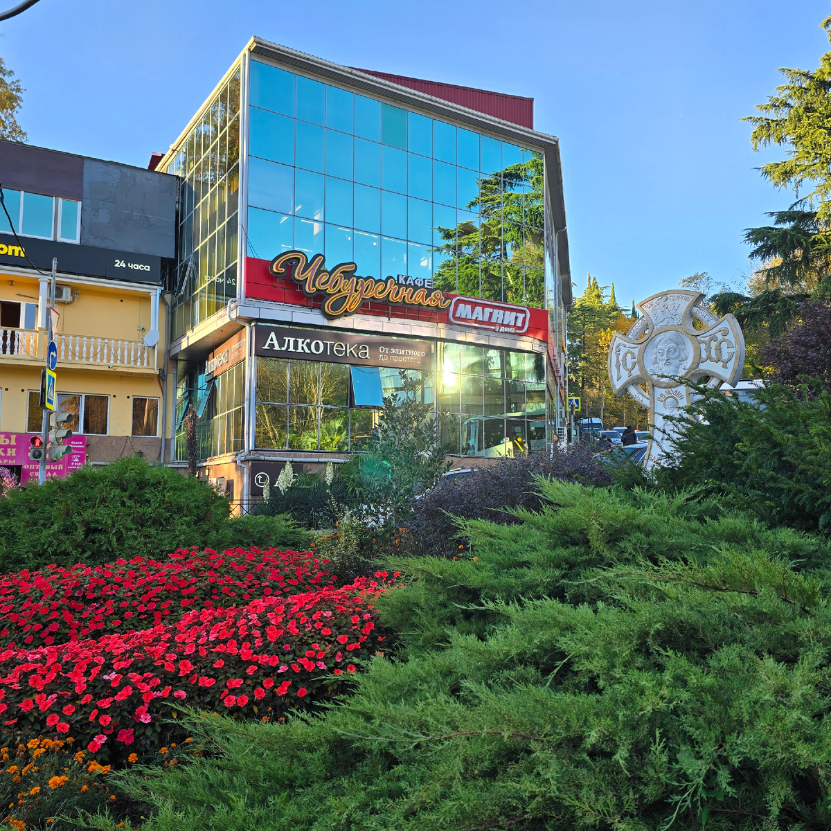 "Чебуречная" на Бытхе, Курортный просп., 92/4