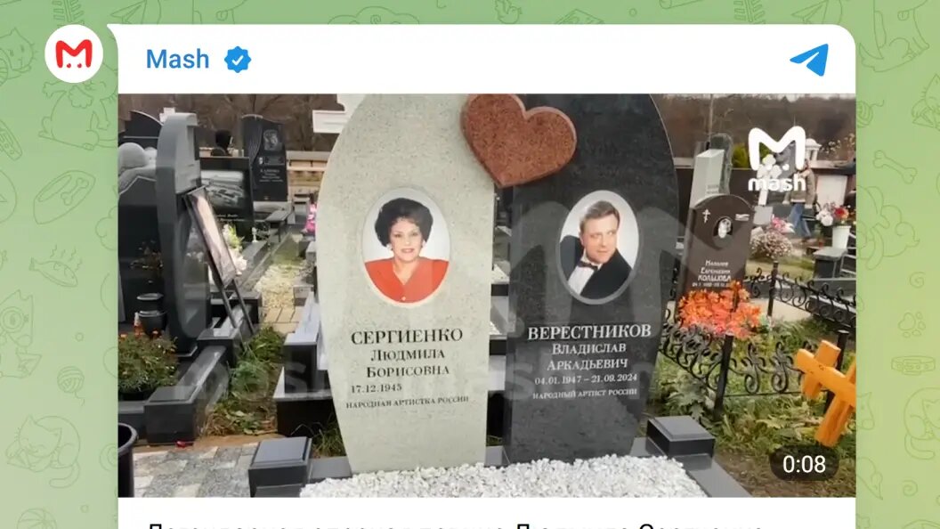    Telegram-канал Mash