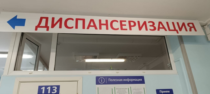    фото: © Минздрав Карелии