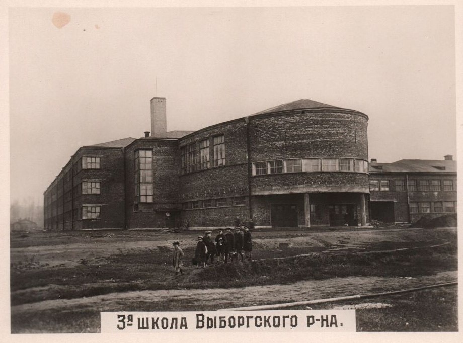 3-я школа Выборгского района, Кантемировская ул. 1930-е годы