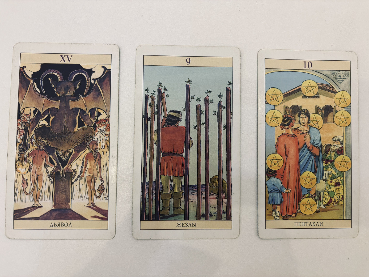 Триплет - это 3 карты вытянутые из колоды случайным образом