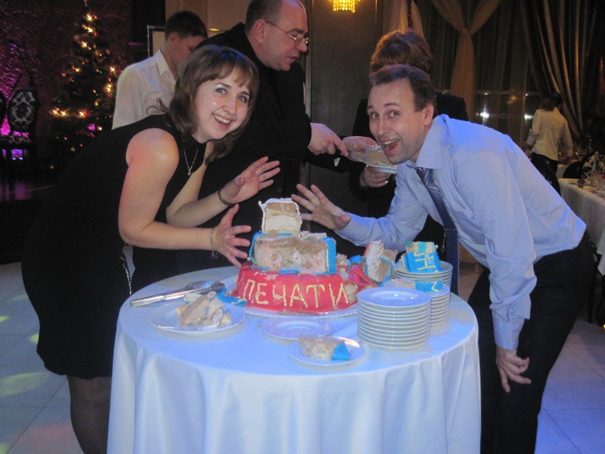 Это мы давным-давно)