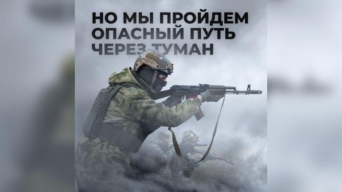 Обложка © Telegram / Минобороны России