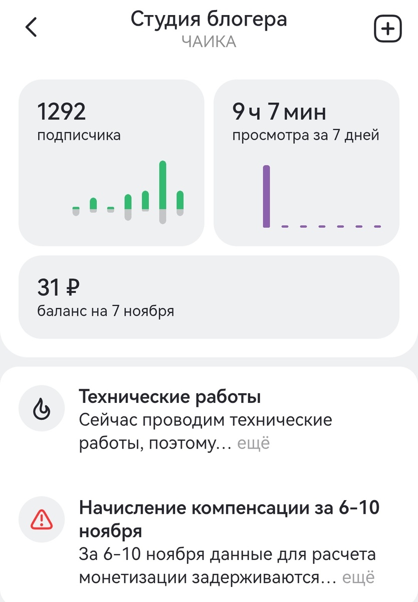 Такую грустную картинку я вижу в первый раз на канале