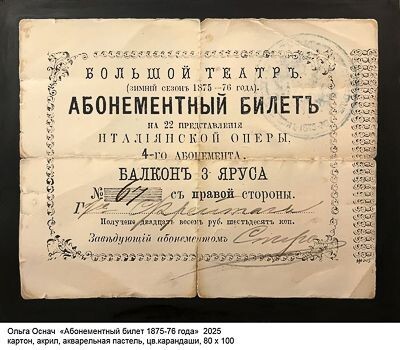    Выставка современной арт-премии Москвы стартовала в парке «Зарядье»