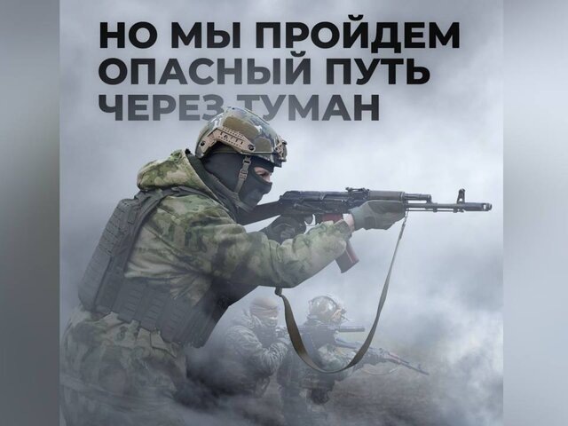    Фото: телеграм-канал "Минобороны России"