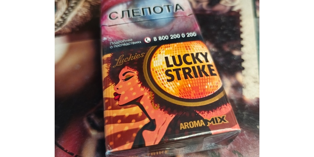 Новинка от Lucky Strike.