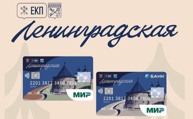    © Пресс-служба администрации Ленинградской области