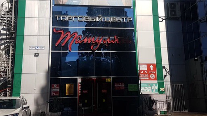  Фото: Яндекс Карты