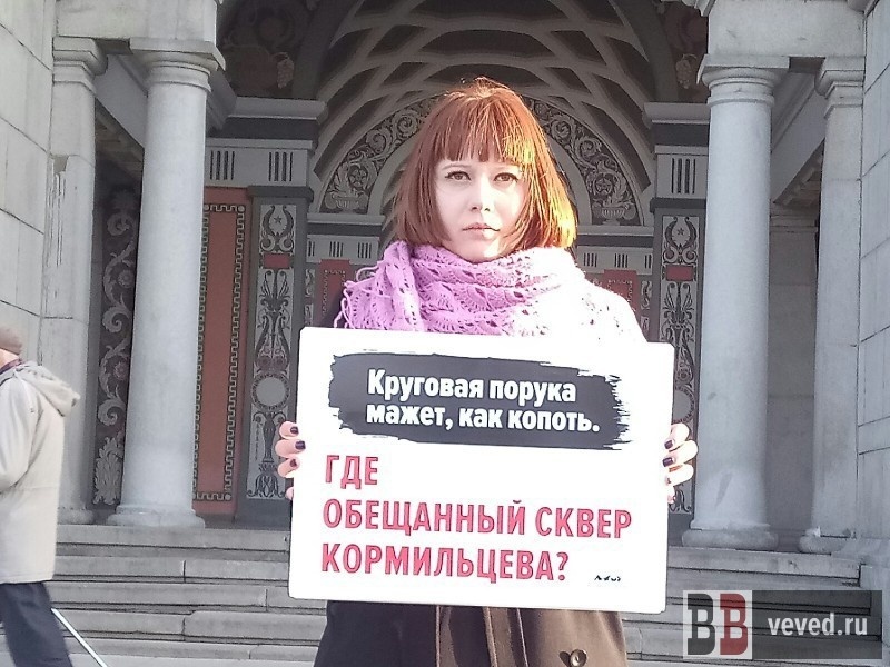     Фото: Вечерние Ведомости