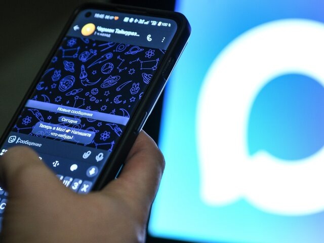    Фото: РИА Новости/Владимир Астапкович