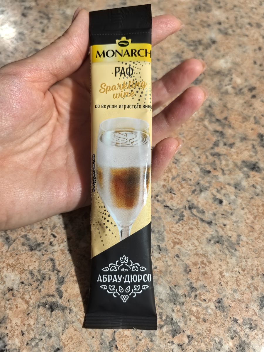 Кофе на завтрак