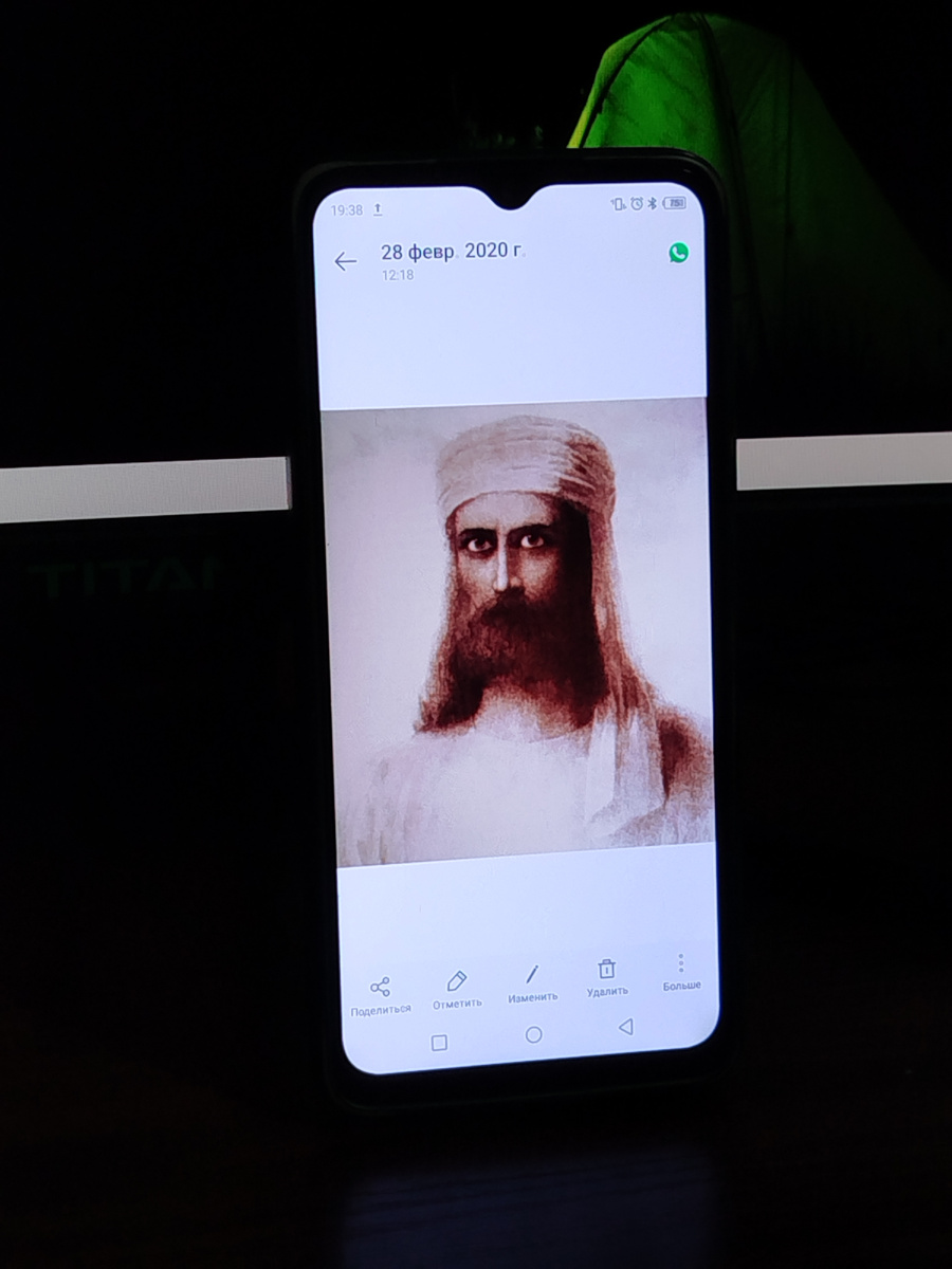 Лик Учителя на телефоне