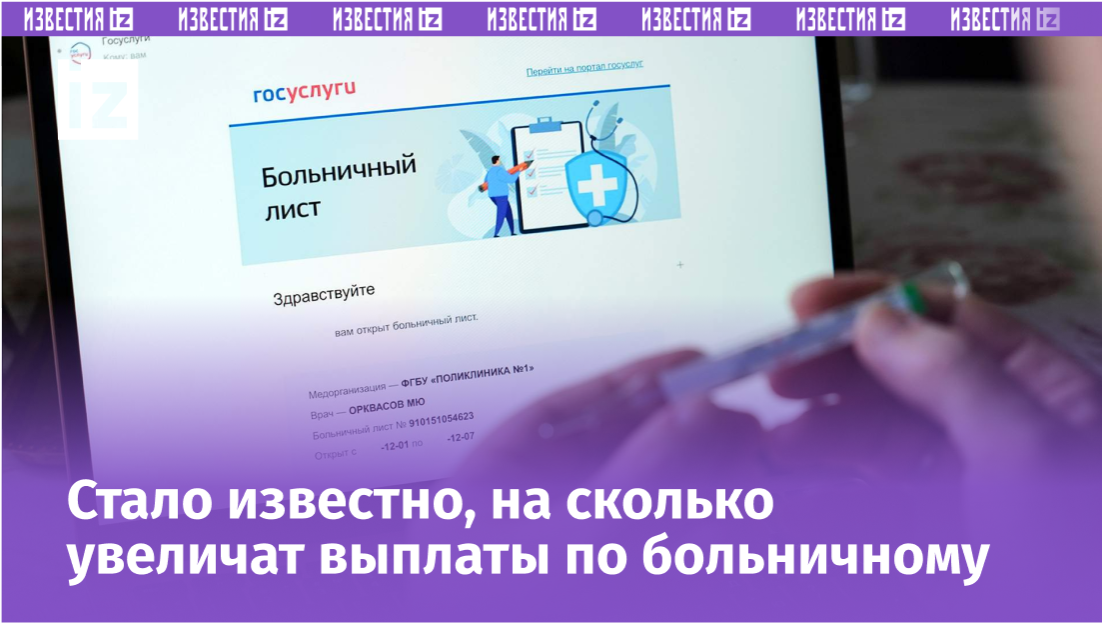 Фото: ИЗВЕСТИЯ/Анна Селина