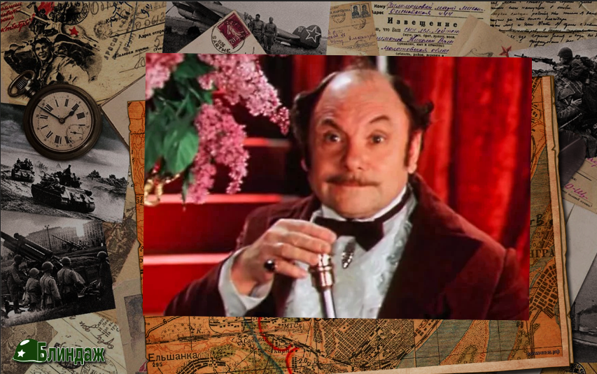 "Принцесса цирка"