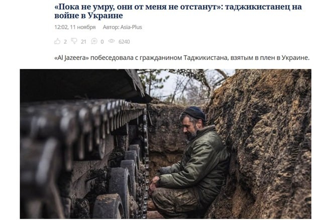 Фото Мухаммада арабский канал не опубликовал. Скрин: asiaplustj.info