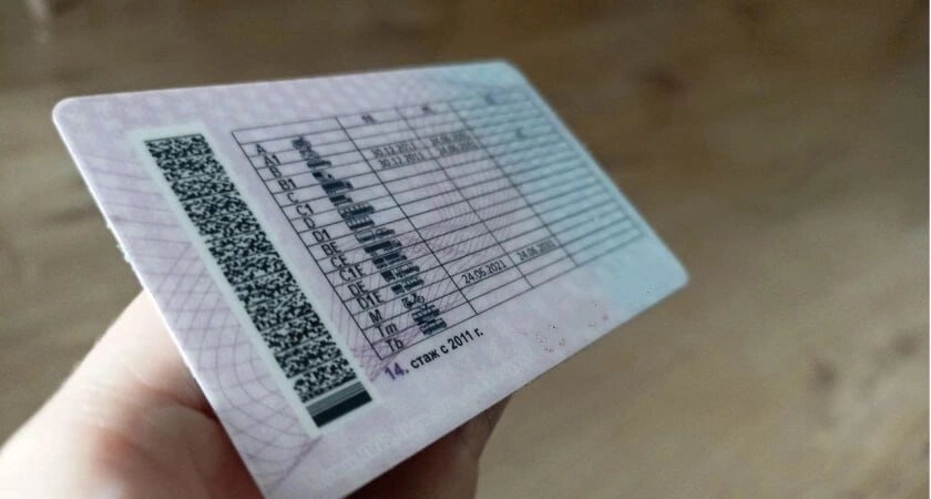    Водители категории "В" смогут получить дополнительные права с 15 ноября без сдачи экзамена - потребуется 1 справка