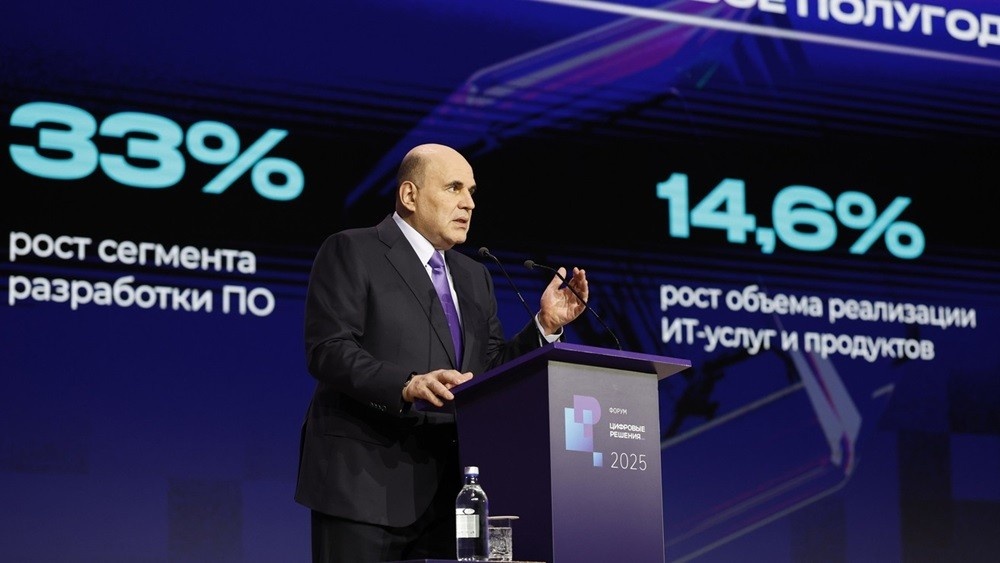 Фото: Пресс-служба Правительства России