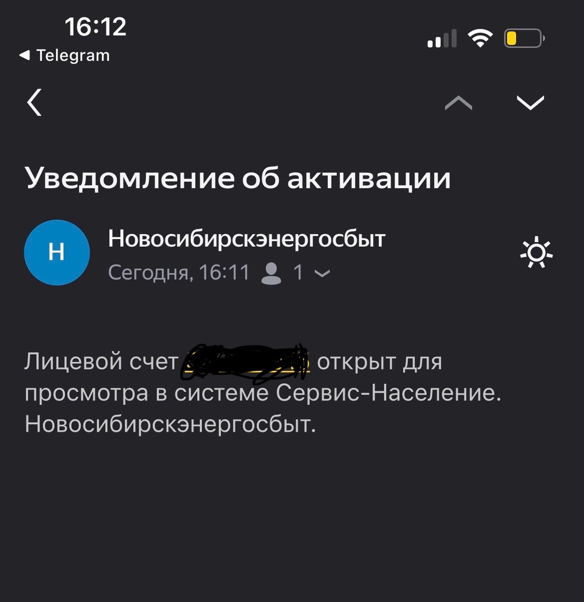 Ура 🥳 