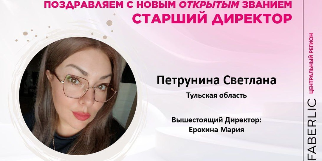 🎀 Поздравление от компании