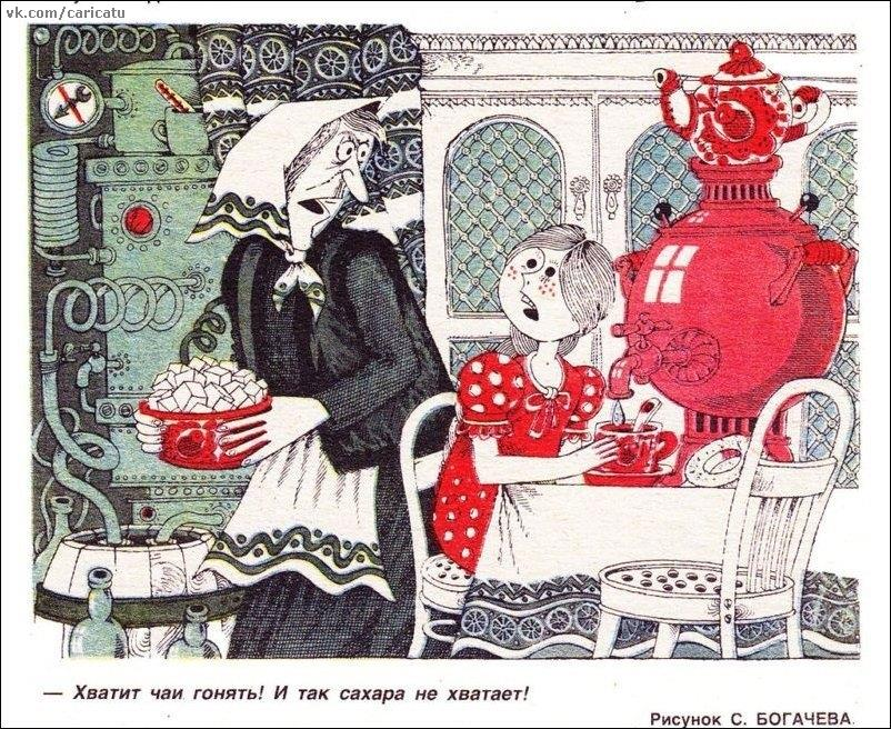 Источник группа ВК "Карикатуры СССР. Сатира и юмор. Советское ТВ"