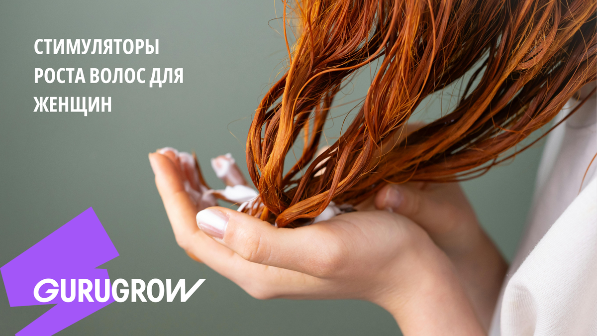 Борьба женщин за волосы не такая громкая, как у мужчин, но не менее масштабная