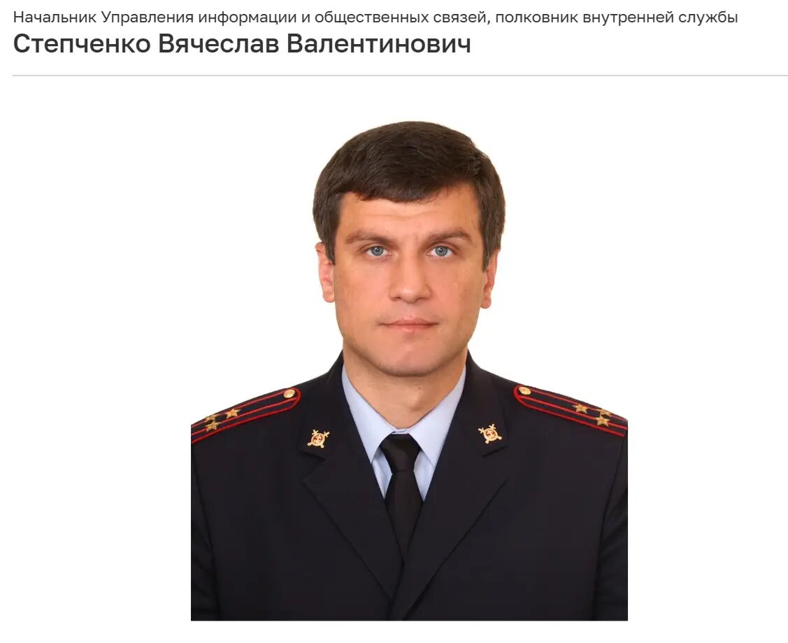    Фото: сайт полиции Петербурга