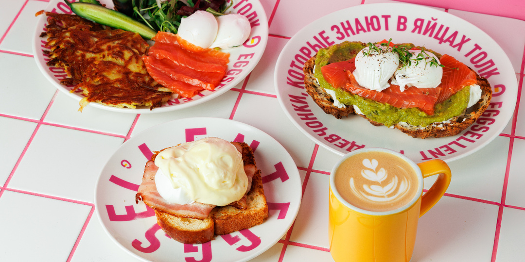 Самые дорогие завтраки мира