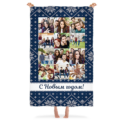 Плед с Вашим фото и текстом «Новогодний»