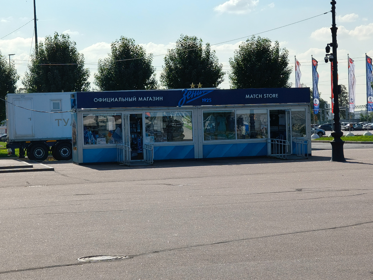 Магазин атрибутики и сувениров. 9 сентября 2025 года.