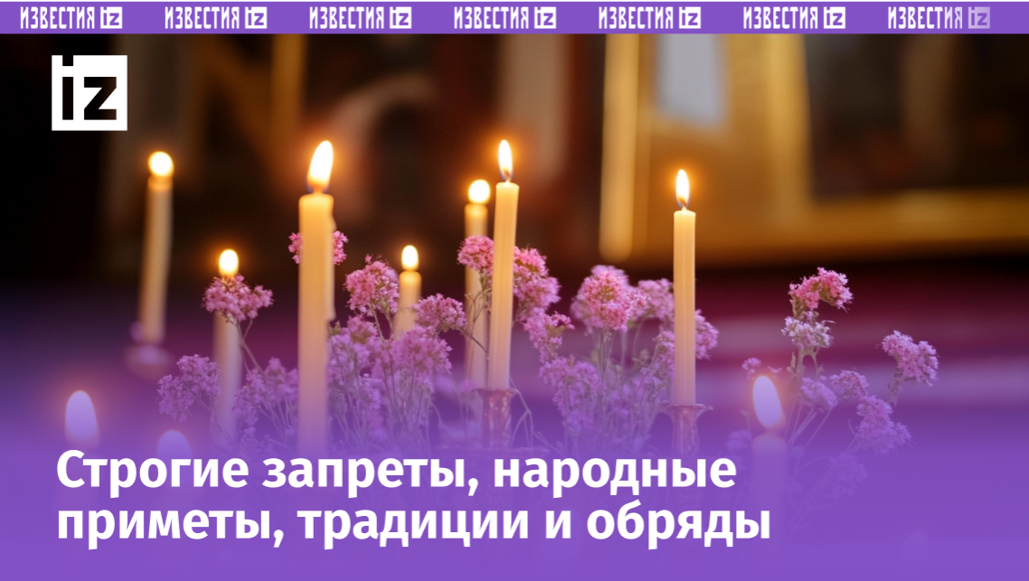 Изображение сгенерировано ИИ © «Известия»