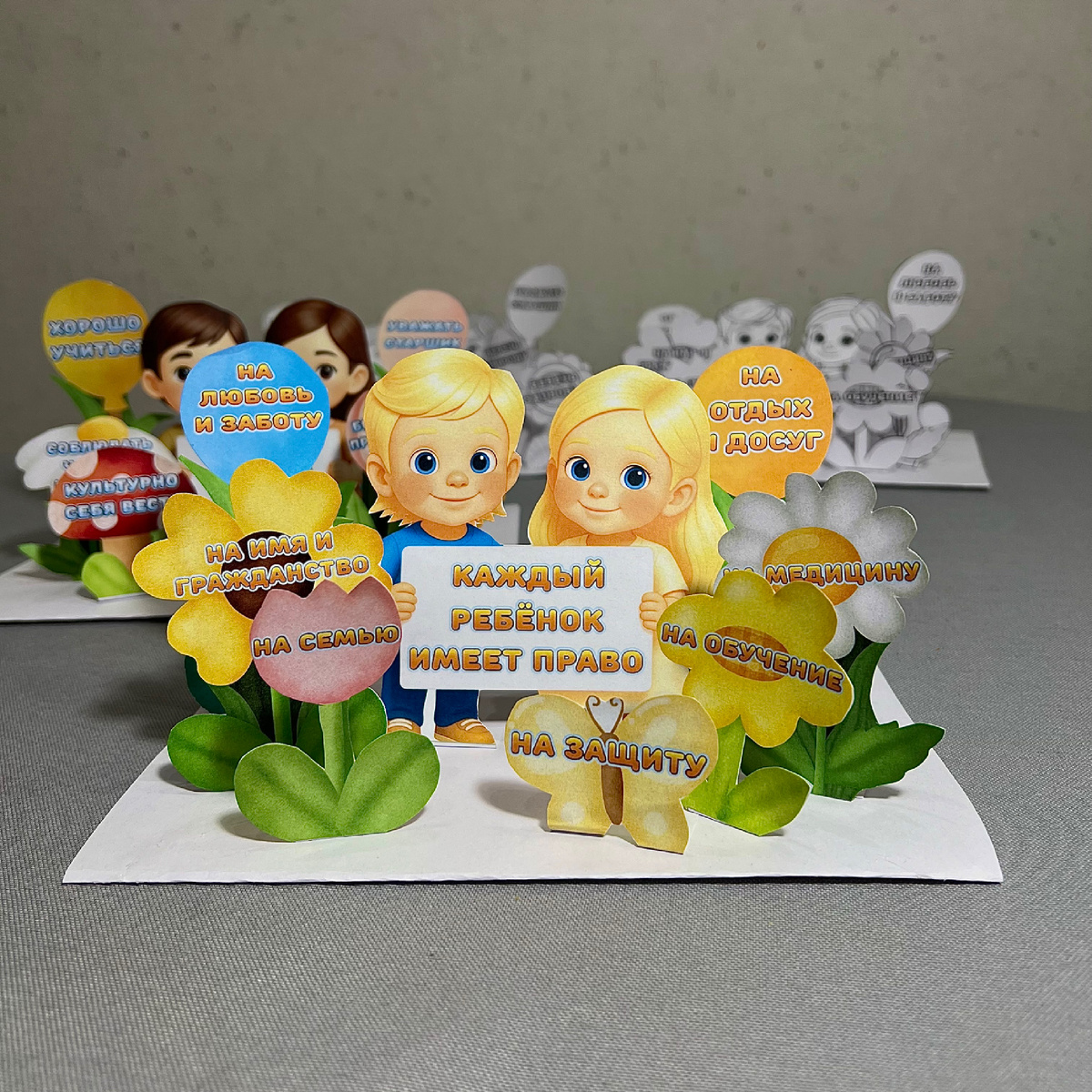 Поделка к «Всероссийскому дню правовой помощи» 