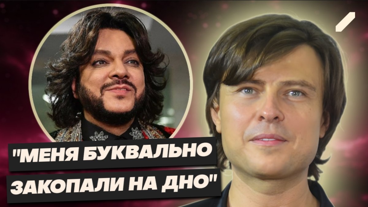 «Меня растоптали, но я выжил»: Прохор Шаляпин рассказал то, о чём молчал десять лет