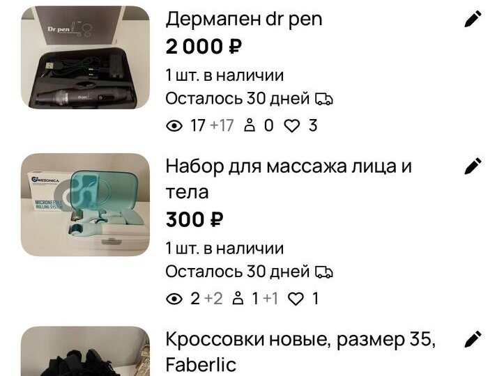 #расхламление