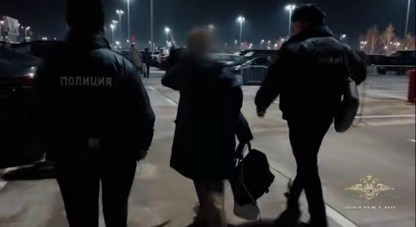    Фото: МВД России