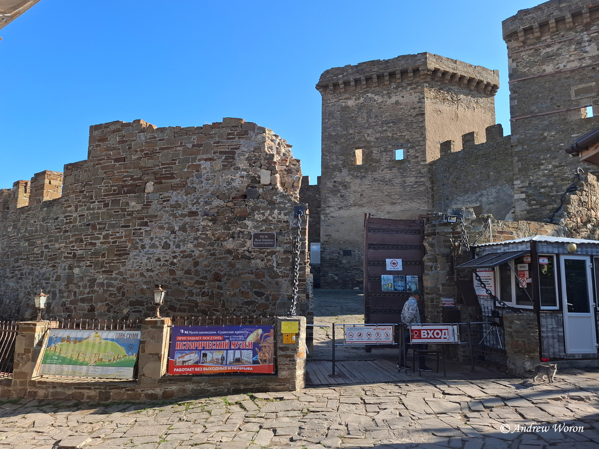 Главный вход