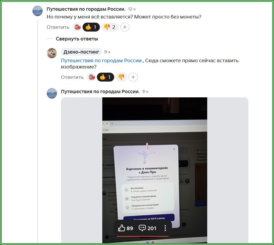 у пользователя всё вставляется как прежде