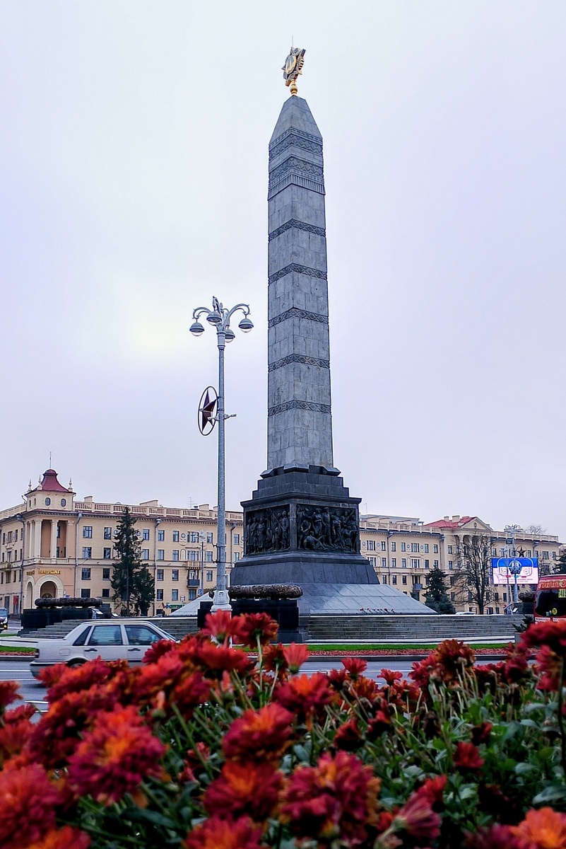 Ноябрьский Минск