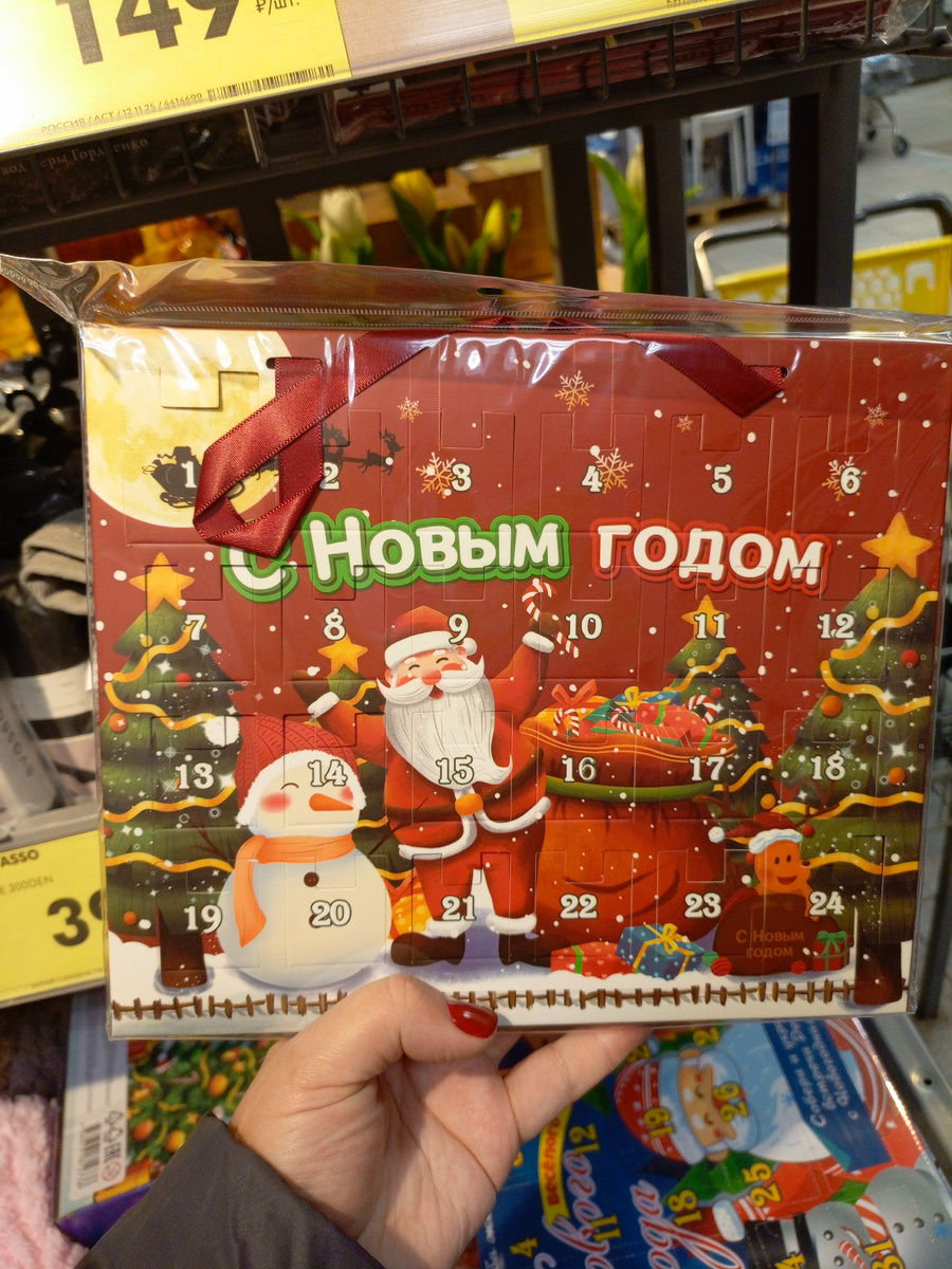 Фото сделано автором канала