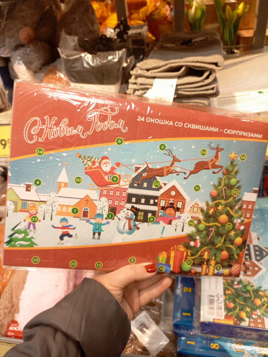 Фото сделано автором канала