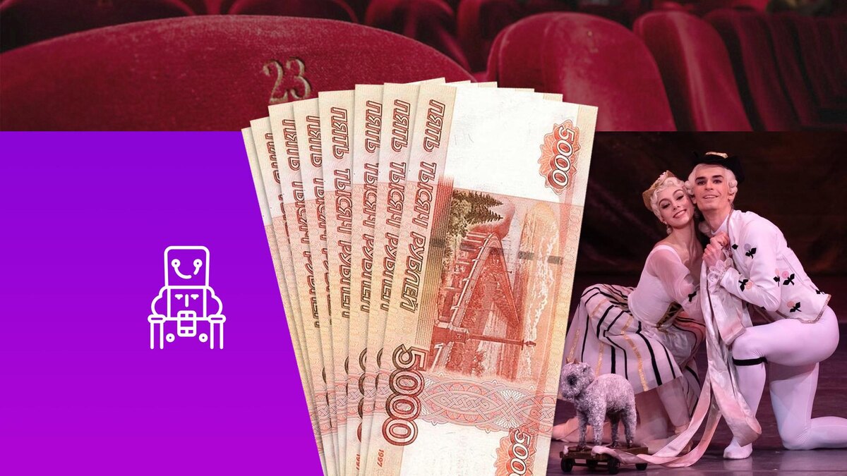 Коллаж 78.ru: vk.com/bolshoitheatre, pxhere.com, 78.ru, flaticon.com