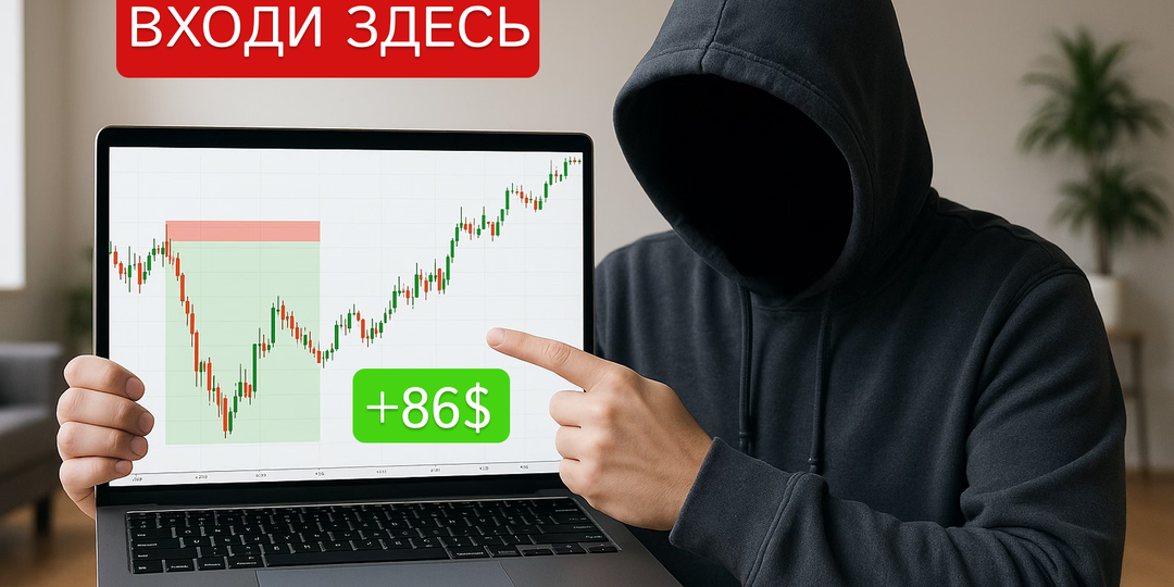 Эти 3 паттерна выведут твой заработок на НОВЫЙ УРОВЕНЬ! Как читать рынок по паттернам: три формы, которые дают самые точные входы