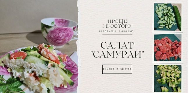 Обложка оформлена автором статьи 