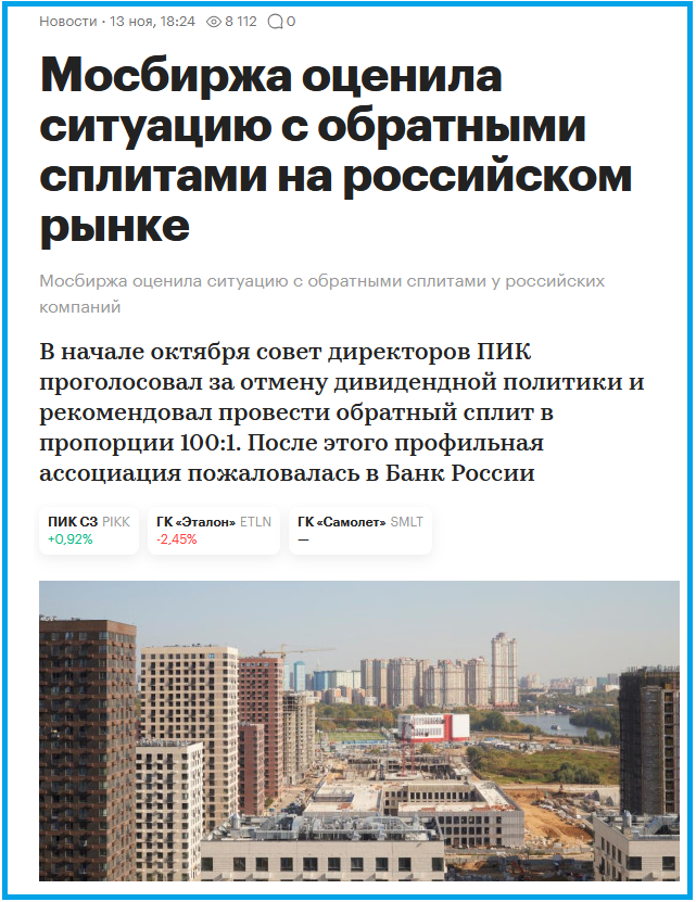 https://www.rbc.ru/quote/news/article/6915aff99a79476a37f47c31?ysclid=mhyg8bjmx9234724725