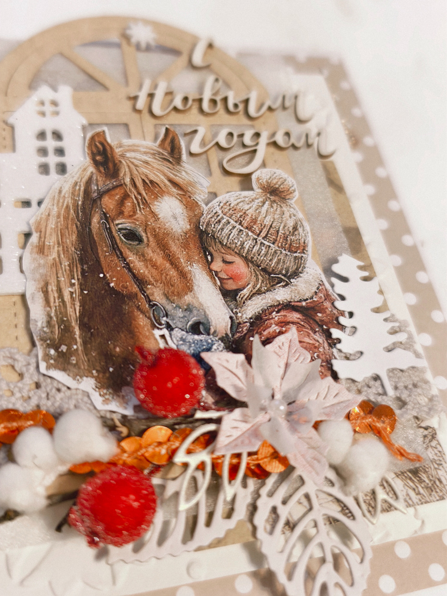 Открытка ближе